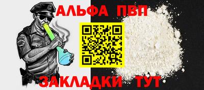 крисы Сланцы