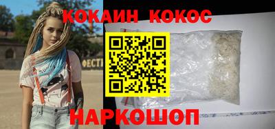 крисы Сланцы
