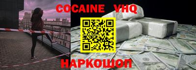 крисы Сланцы