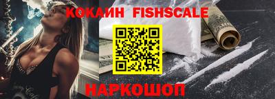 крисы Сланцы