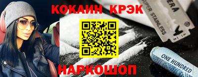 COCAINE Славгород