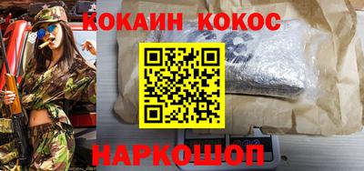 крисы Сланцы