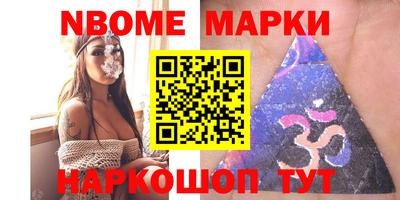 COCAINE Славгород