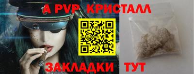 COCAINE Славгород