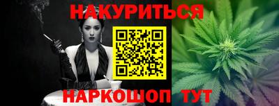 COCAINE Славгород