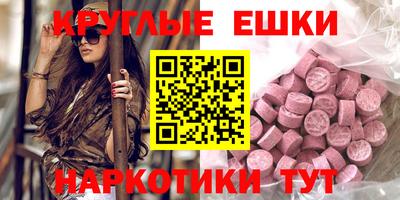 крисы Сланцы
