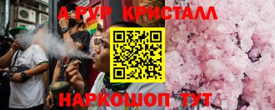 COCAINE Славгород
