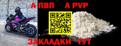 COCAINE Славгород