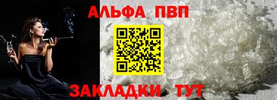 крисы Сланцы