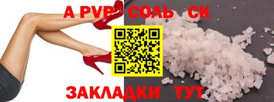 COCAINE Славгород