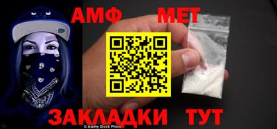 COCAINE Славгород