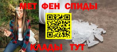 МДМА Славянск-на-Кубани
