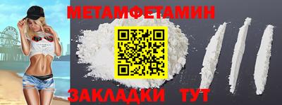COCAINE Славгород