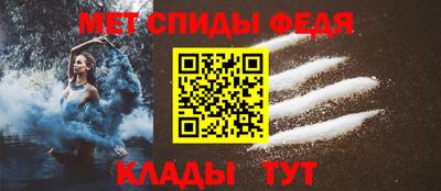 COCAINE Славгород