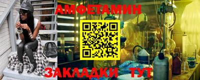 МДМА Славянск-на-Кубани