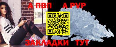 COCAINE Славгород