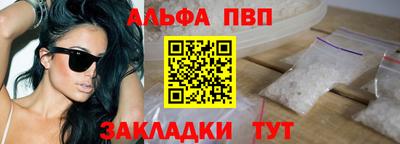 крисы Сланцы