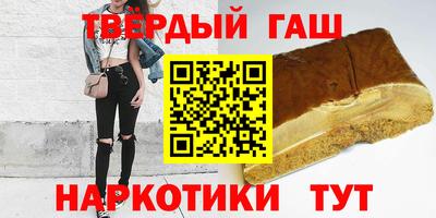 МДМА Славянск-на-Кубани