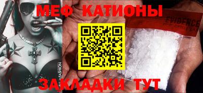 МДМА Славянск-на-Кубани