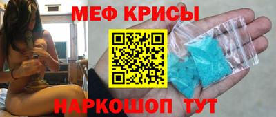 COCAINE Славгород