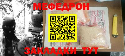 крисы Сланцы