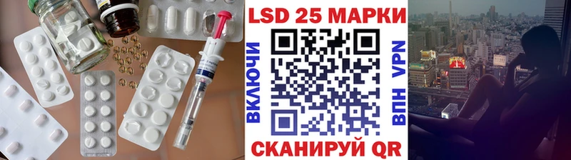 Лсд 25 экстази кислота наркошоп Сыктывкар