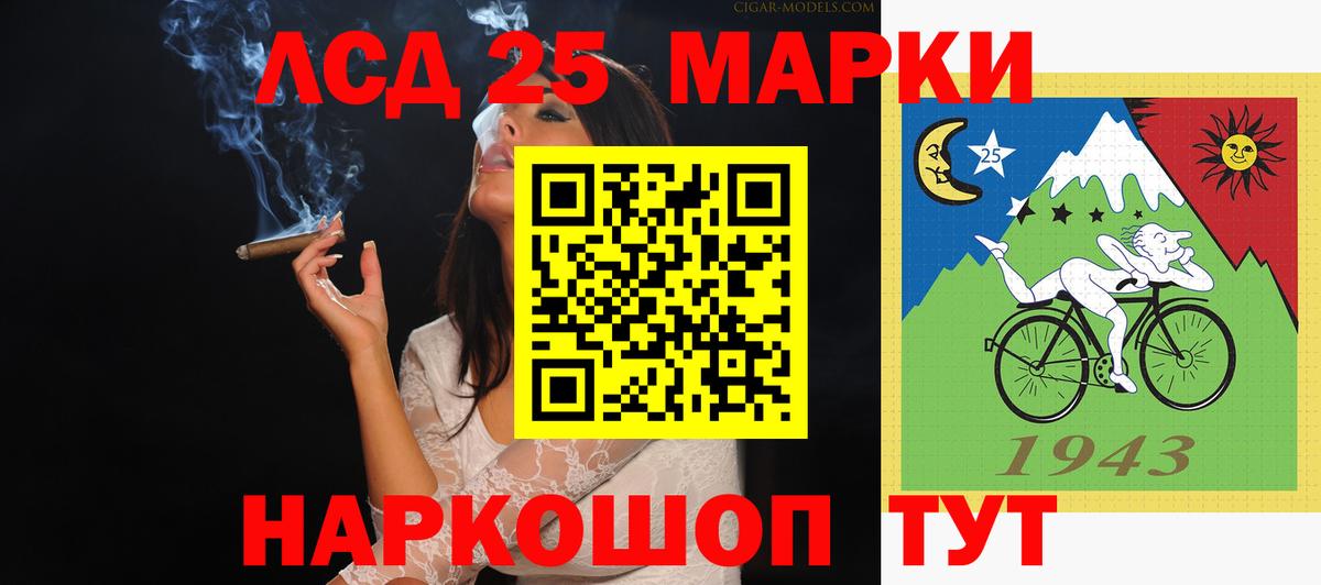 LSD-25 экстази кислота Сыктывкар