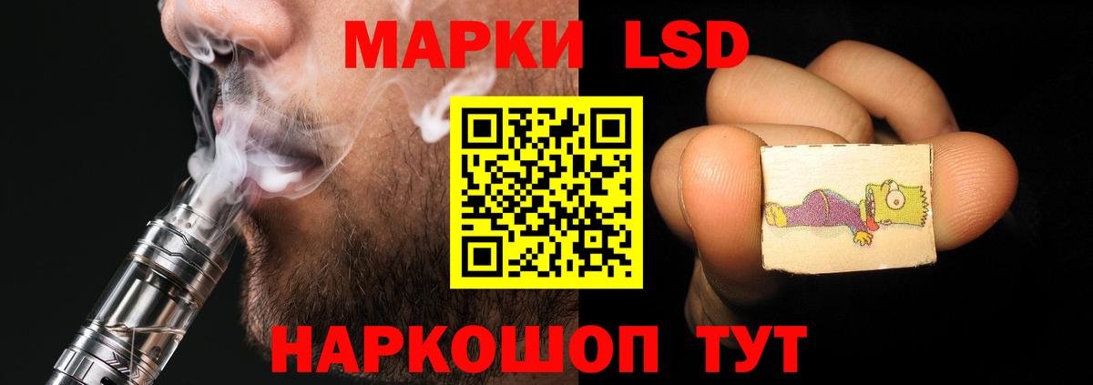 LSD-25 экстази ecstasy  Вход с VPN  Сыктывкар 
