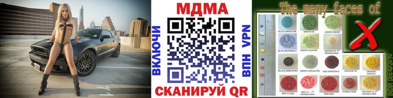 цены   Сыктывкар  МДМА Molly 