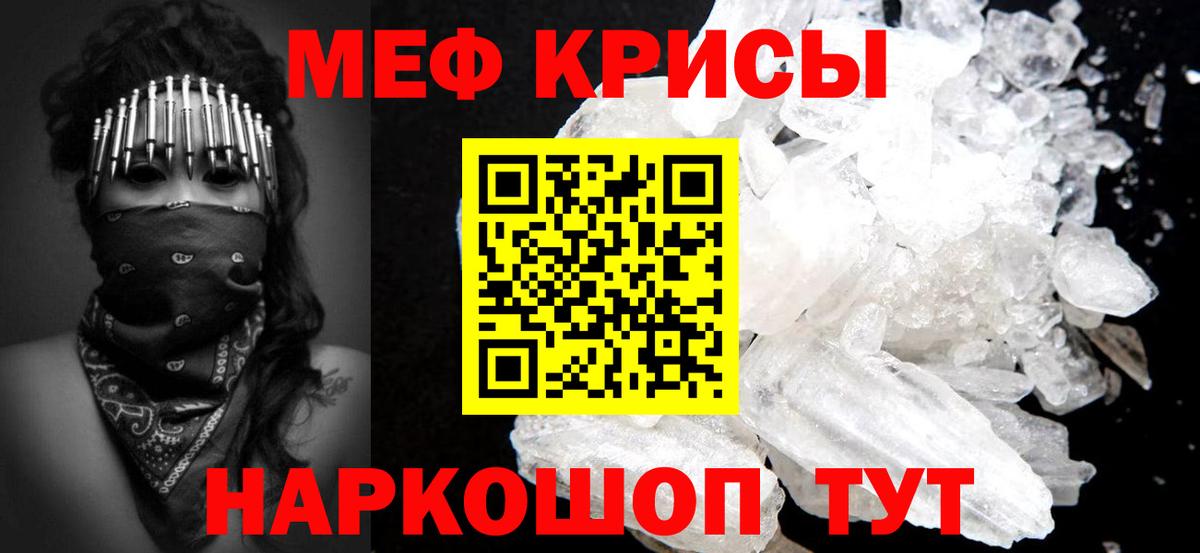 МЕФ мука Сыктывкар
