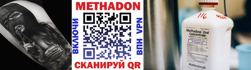 МЕТАДОН белоснежный ОМГ ОМГ ССЫЛКА Сыктывкар