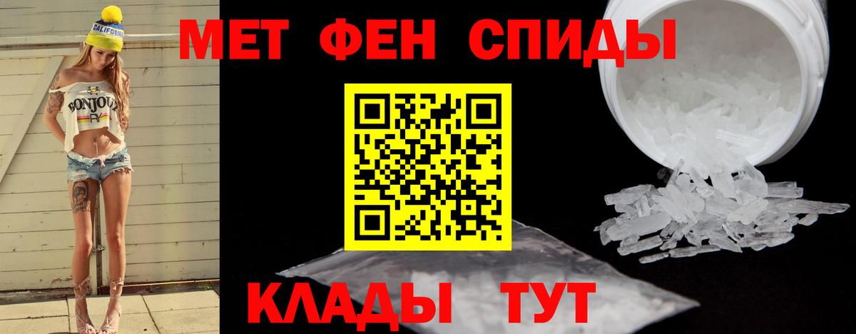 Сыктывкар  Метамфетамин пудра  Вход с VPN 