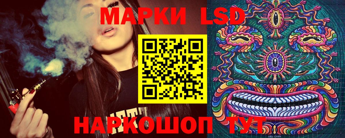 Сыктывкар  Марки NBOMe 1500мкг  Марки NBOMe 1500мкг  Вход с VPN 
