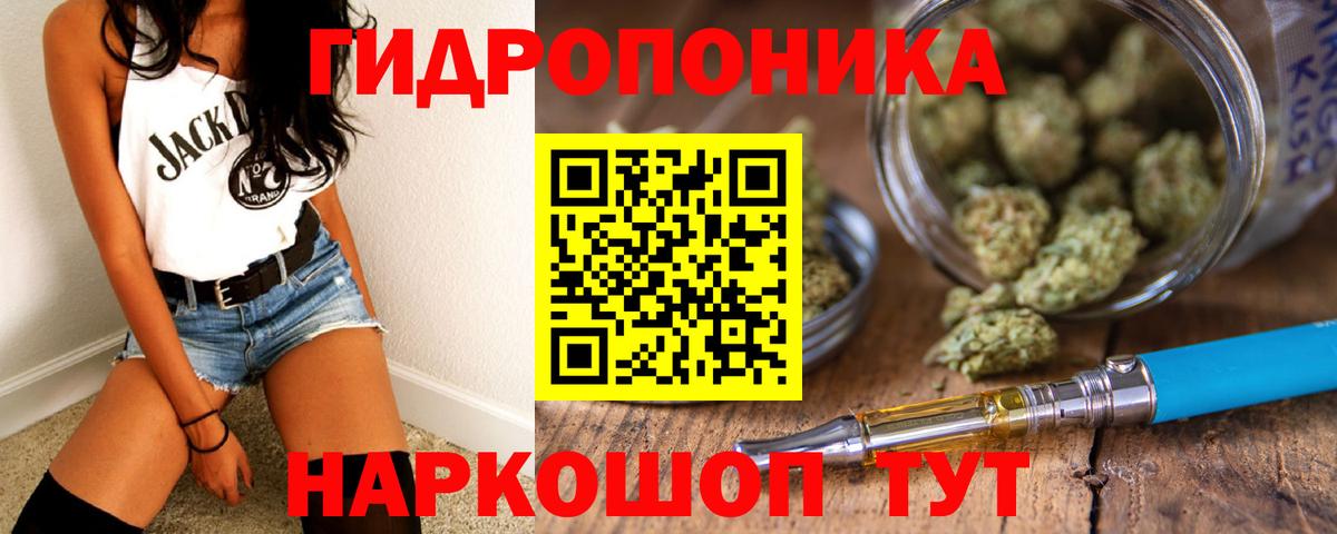 Марихуана семена  Бошки Шишки OG Kush  Вход с VPN  Канабис LSD WEED  Сыктывкар 