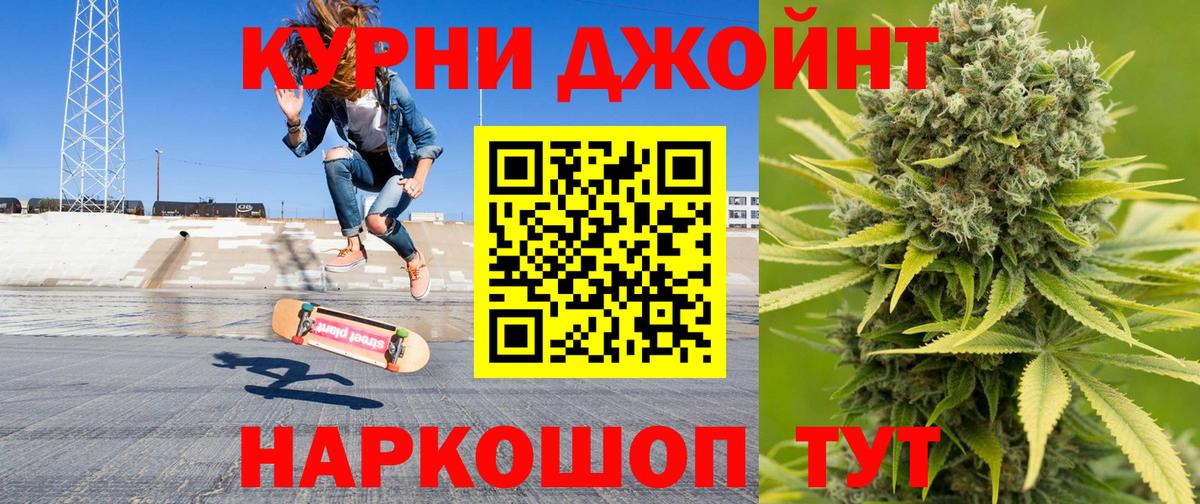 Бошки марихуана планчик Сыктывкар